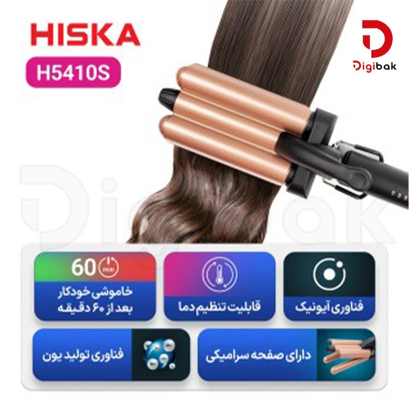 فرکننده سه قلو موی هیسکا مدل H5410s