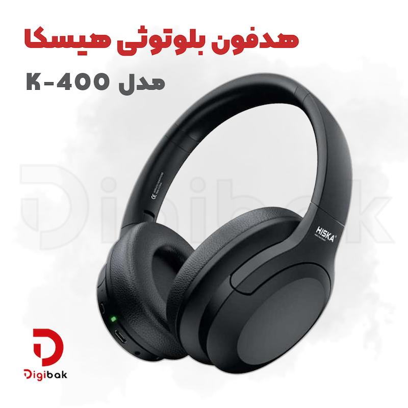 هدفون بلوتوثی هیسکا مدل K-400