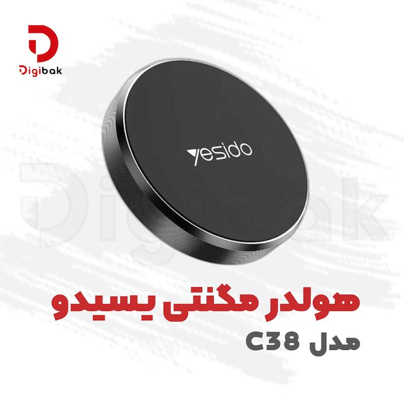 هولدر مگنتی یسیدو مدل C38 
