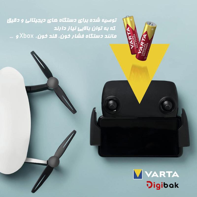 باتری قلمی آلکالاین وارتا مدل LONGLIFE MAX POWER 