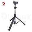 سه پایه و مونوپاد یسیدو مدل SF13