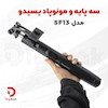 سه پایه و مونوپاد یسیدو مدل SF13