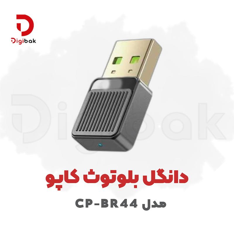 دانگل بلوتوث کاپو مدل CP-BR44