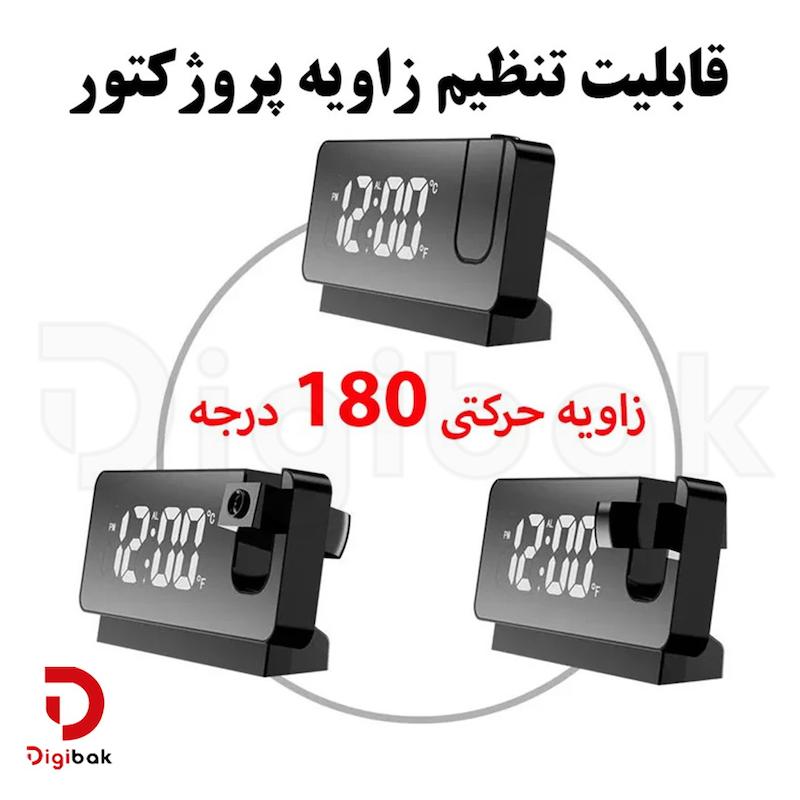 ساعت دیجیتال رومیزی پروژکتوری آینه‌ای مدل S282A