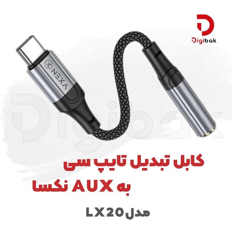کابل تبدیل تایپ سی به AUX نکسا مدل LX20