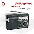 رادیو اسپیکر بلوتوثی HAIRUN مدل HR-45BT