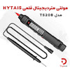 مولتی متر دیجیتال قلمی HYTAIS مدل TS20B