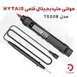 مولتی متر دیجیتال قلمی HYTAIS مدل TS20B
