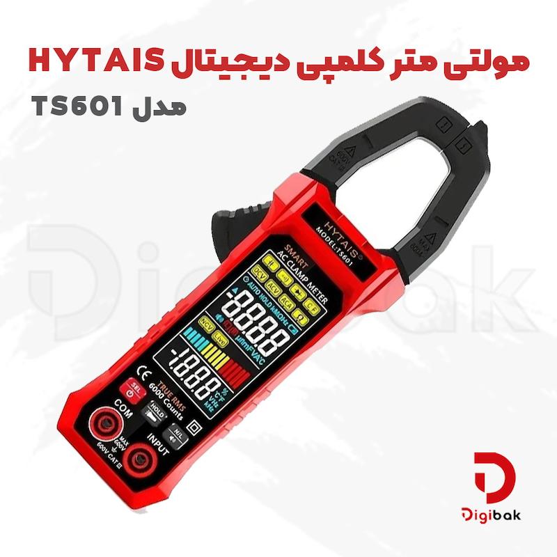مولتی متر کلمپی دیجیتال HYTAIS مدل TS601