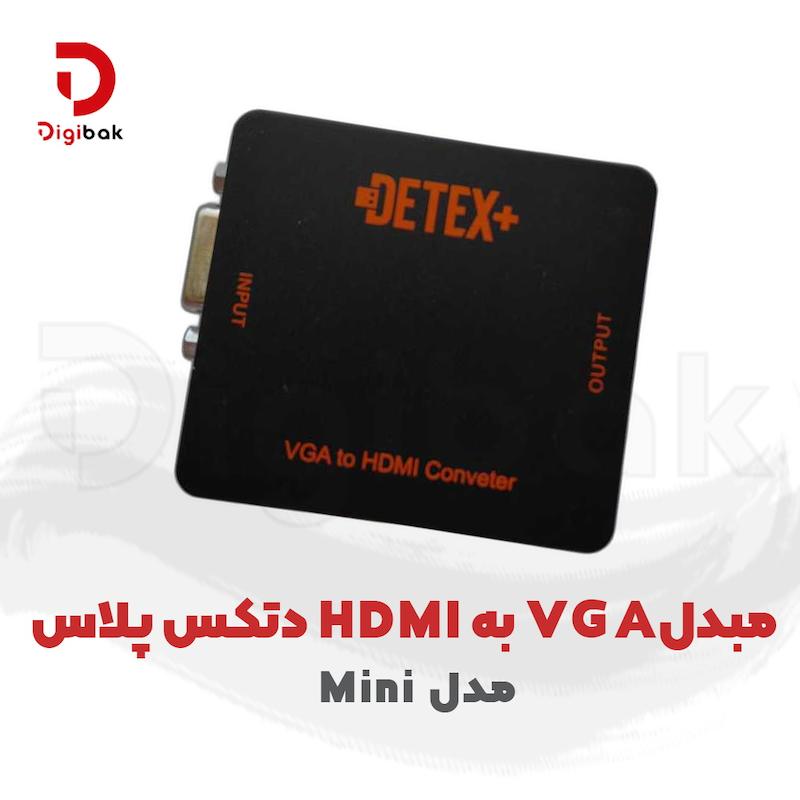 مبدل VGA به HDMI دتکس پلاس مدل Mini