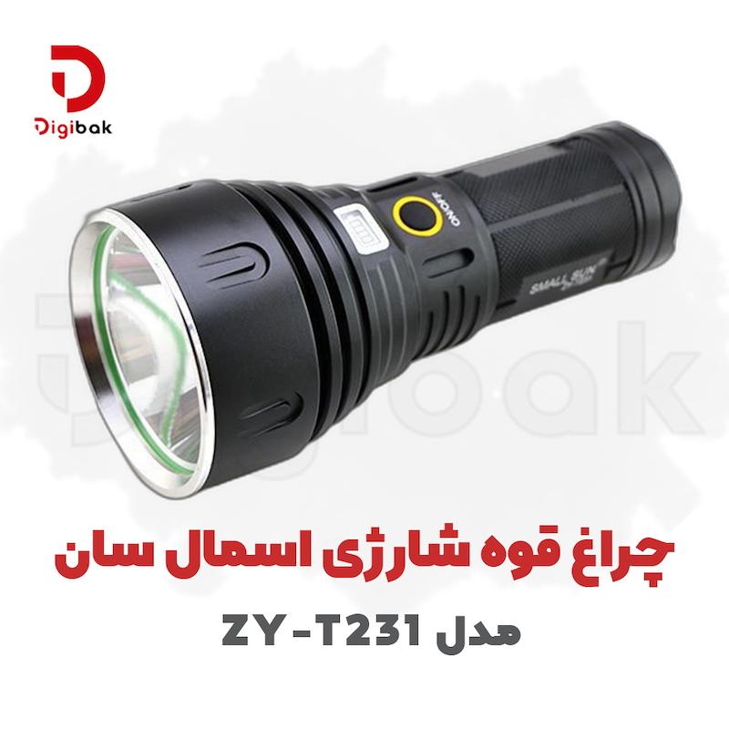 چراغ قوه شارژی اسمال سان مدل ZY-T231