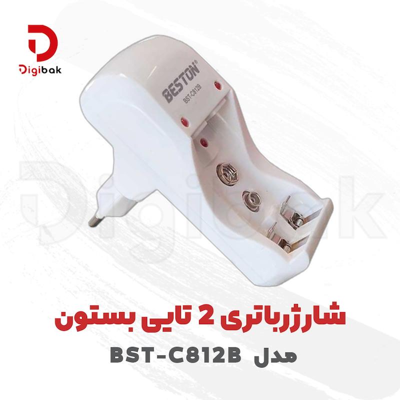 شارژر باتری 2تایی بستون مدل BST-C812B