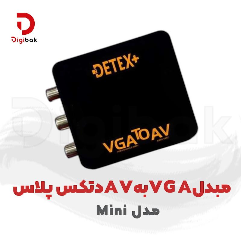 مبدل VGA به AV دتکس پلاس مدل Mini