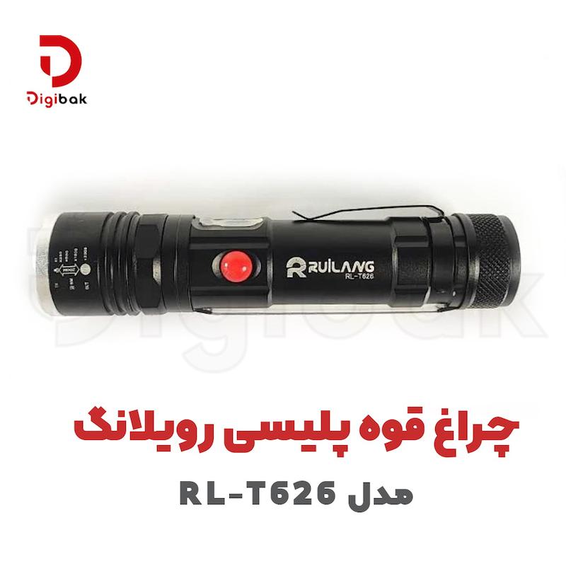 چراغ قوه پلیسی رویلانگ مدل RL-T626