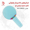 میکروفون با اسپیکر بلوتوثی قابل حمل ایکس او مدل XO-BE50