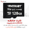 کارت حافظه‌ microSDXC پاتریوت مدل VX کلاس 10 استاندارد UHS-I U3-4Kسرعت 90MBps ظرفیت 128 گیگابایت