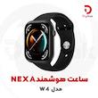 ساعت هوشمند NEXA مدل W4