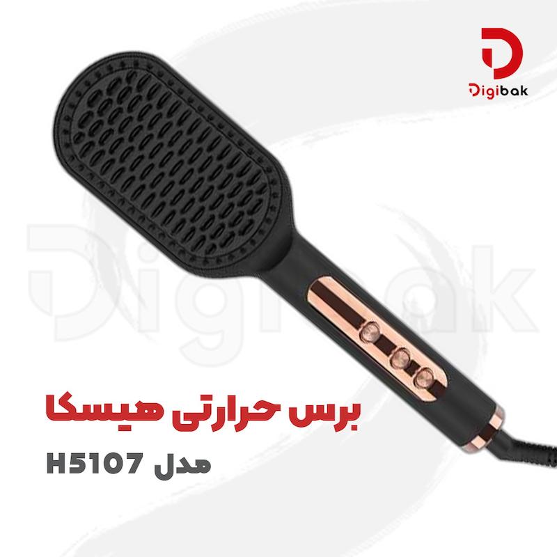 برس حرارتی هیسکا مدل H5107