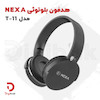 هدفون بلوتوثی NEXA مدل T-11
