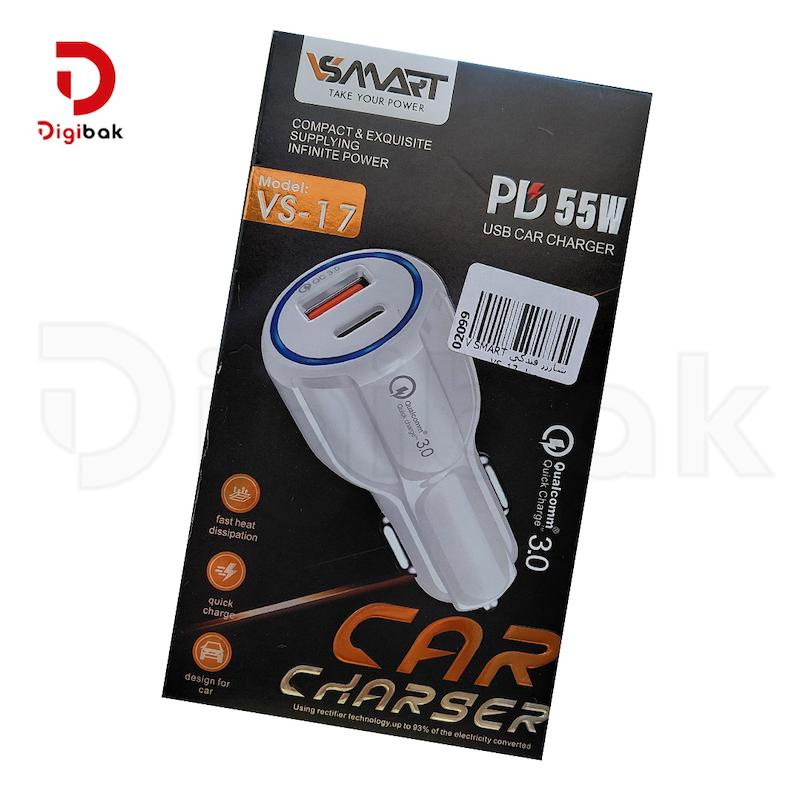 شارژر فندکی 55 وات VSMART مدل VS-17