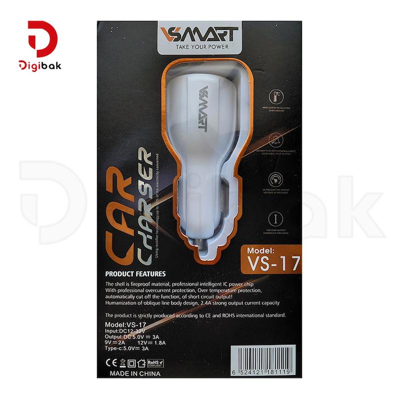 شارژر فندکی 55 وات VSMART مدل VS-17
