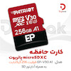 کارت حافظه microSDXC پاتریوت مدل EP-V30 A1 ظرفیت 256 گیگابایت به همراه آداپتور SD
