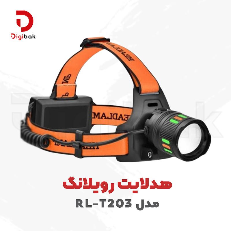 هدلایت رویلانگ مدل RL-T203