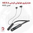 هندزفری بلوتوثی گردنی NEXA مدل N22
