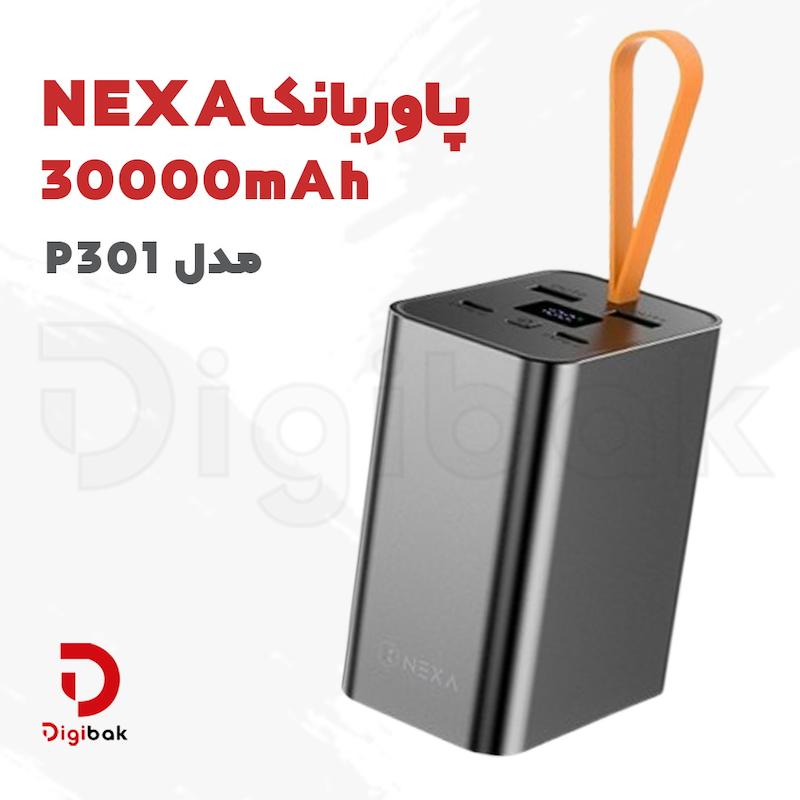 پاوربانک NEXA 30000mAh مدل P301