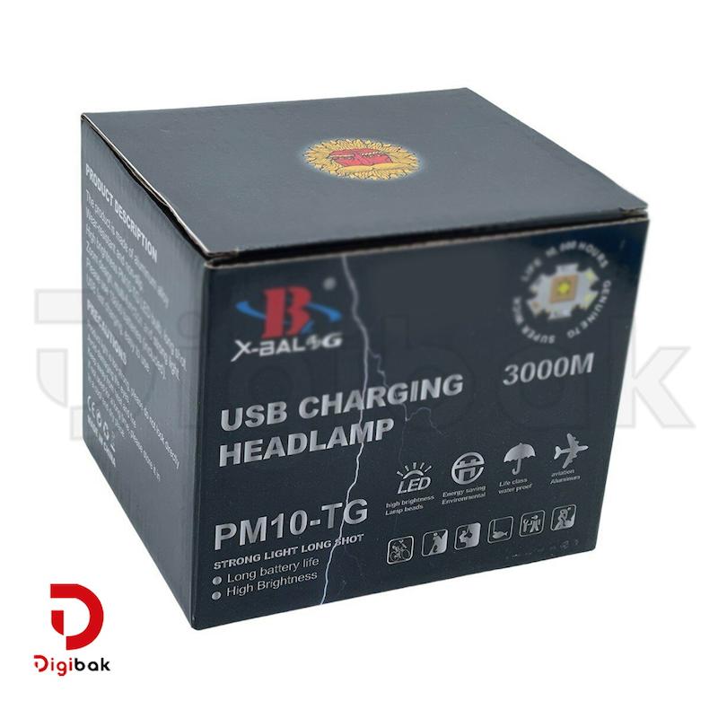 هدلایت شارژی ایکس بالوگ مدل BL-8081-TG