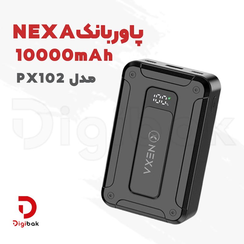 پاوربانک NEXA مدل PX102 ظرفیت 10000 میلی‌آمپر ساعت