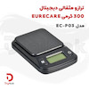 ترازو مثقالی دیجیتال 300 گرمی EURECARE مدل EC-P03 / MINI