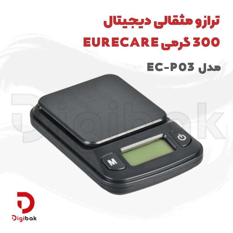 ترازو مثقالی دیجیتال 300 گرمی EURECARE مدل EC-P03 / MINI