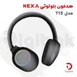 هدفون بلوتوثی NEXA مدل T15