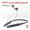 هندزفری بلوتوثی گردنی NEXA مدل N16