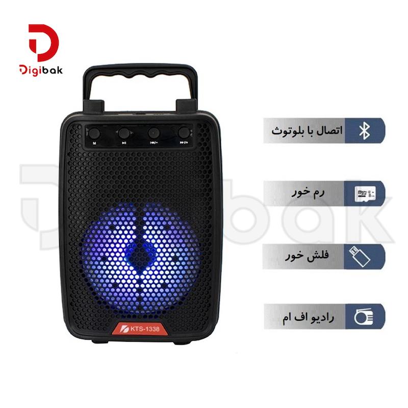 اسپیکر بلوتوثی KBroad مدل KTS-1338