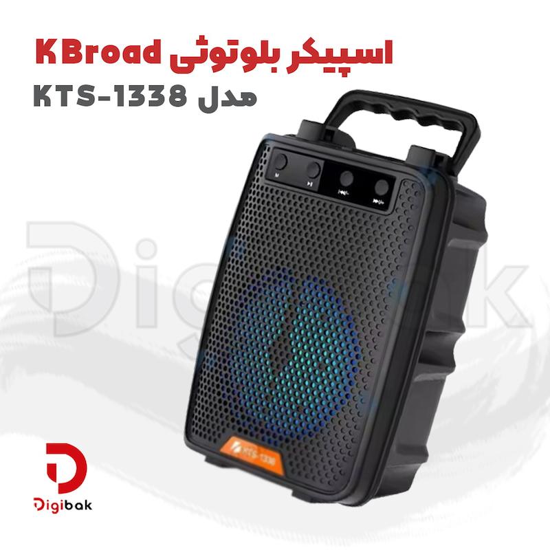اسپیکر بلوتوثی KBroad مدل KTS-1338
