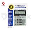 ماشین حساب سیتیژن مدل CT-140N