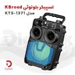 اسپیکر بلوتوثی KBroad مدل KTS-1371