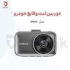 دوربین ثبت وقایع هیسکا مدل HR94