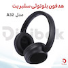هدفون بلوتوثی سلبریت مدل A32