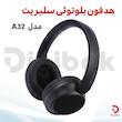 هدست بلوتوثی سلبریت مدل A32