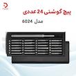ست پیچ گوشتی 24 عددی مدل 6024