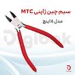 سیم چین ژاپنی MTC مدل 6 اینچ