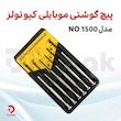 پیچ گوشتی موبایلی کیو تولز مدل Q_1500 بسته 6 عددی
