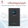 باتری لیتیوم فسفات Marsriva MR-LFP48-200-WMD — 10.44 kWh / 51.2V / 204Ah