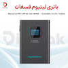 باتری لیتیوم فسفات Marsriva MR-LFP48-100-WMD — 5.22 kWh / 51.2V / 102Ah