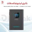 باتری لیتیوم فسفات Marsriva MR-LFP48-100-WMD — 5.22 kWh / 51.2V / 102Ah