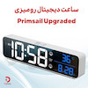 ساعت دیجیتال رومیزی Primsail Upgraded با صفحه نمایش LED