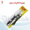 دستگاه هویه 80 وات چم